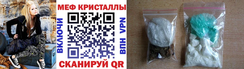Купить закладку Невьянск АМФЕТАМИН  ТГК  Мефедрон  Канабис  Alpha-PVP 