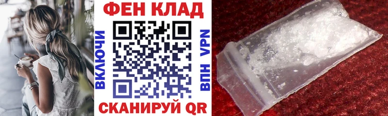 Амфетамин VHQ  Невьянск 