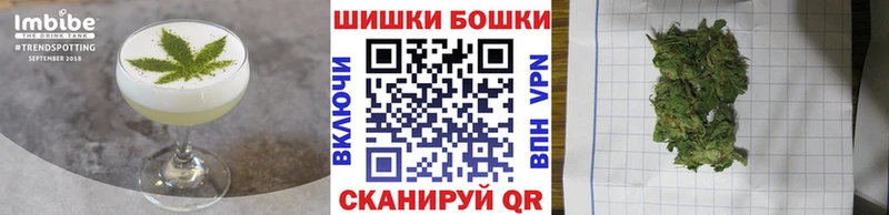 Печенье с ТГК марихуана Невьянск