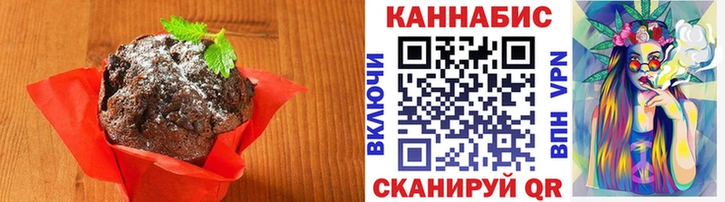 Canna-Cookies конопля  Невьянск 
