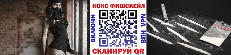 Кокаин Эквадор  Невьянск 