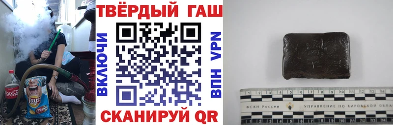 Гашиш гарик Невьянск