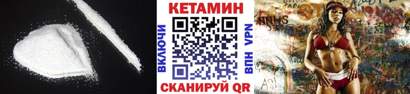 omg зеркало  Невьянск  нарко площадка состав  Кетамин VHQ 