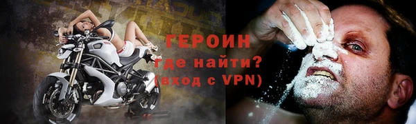 кокаин колумбия Богородицк