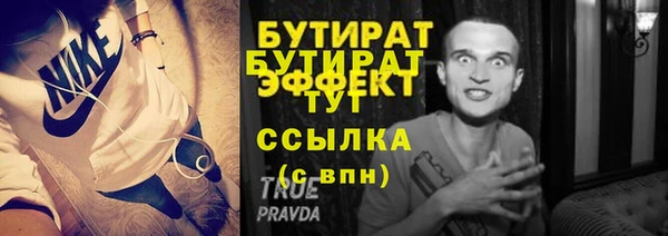 марки lsd Богородск