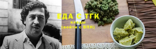 кокаин колумбия Богородицк