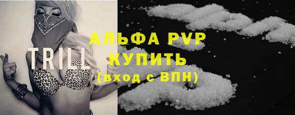 марки lsd Богородск