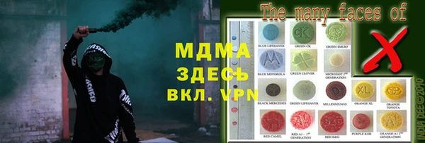 кокаин колумбия Богородицк