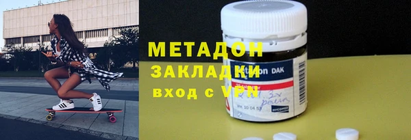 марки lsd Богородск