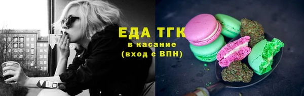 марки lsd Богородск