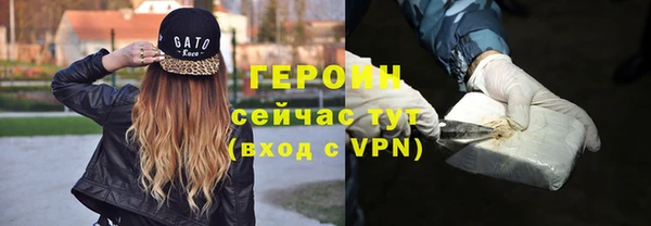 кокаин колумбия Богородицк