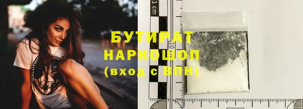 марки lsd Богородск