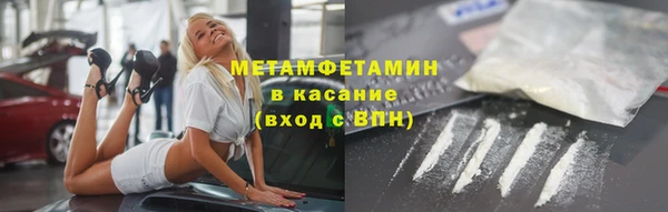 кокаин колумбия Богородицк