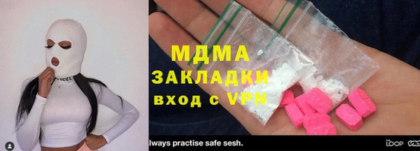 марки lsd Богородск