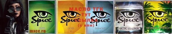 марки lsd Богородск