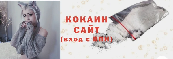 кокаин колумбия Богородицк