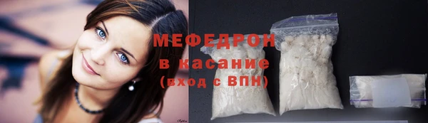 кокаин колумбия Богородицк