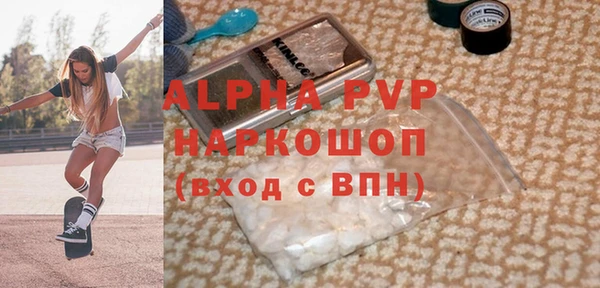 гидра Богданович