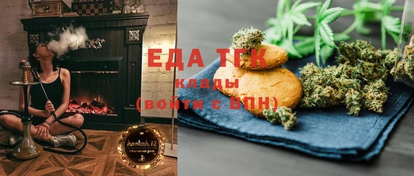 марки lsd Богородск
