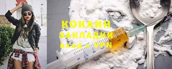 марки lsd Богородск