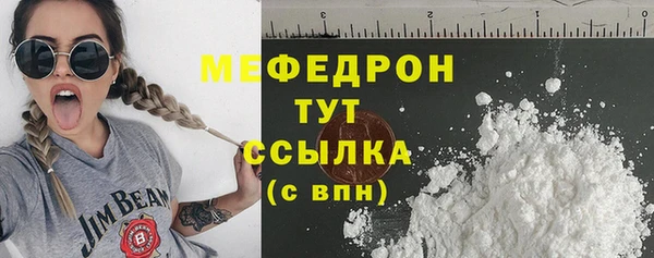 марки lsd Богородск