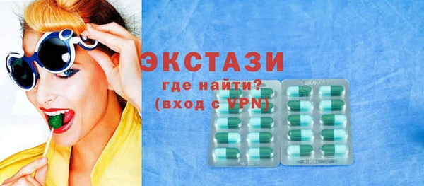 кокаин колумбия Богородицк