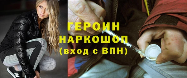 кокаин колумбия Богородицк