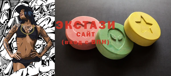 марки lsd Богородск