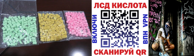 LSD-25 экстази ecstasy Невьянск