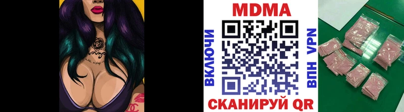 ОМГ ОМГ tor  Невьянск  МДМА VHQ 