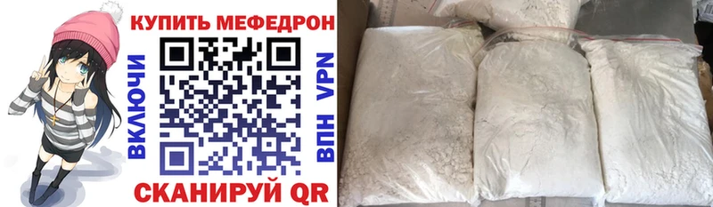 МЕФ мука  Невьянск 